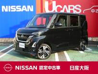 日産 ルークス 660cc 660 ハイウェイスターX プロパイロット エディション 衝突被害軽減ブレーキ　前方衝突予測警報