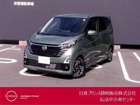 日産 デイズ 660cc 660 ハイウェイスターX 純正大画面ナビ・AVM・ドラレコ