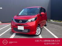 日産 デイズ 660cc 660 X 純正大画面ナビ・AVM・ドラレコ