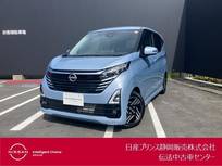 日産 デイズ 660cc 660 ハイウェイスターX 純正大画面ナビ・AVM・ドラレコ