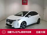 日産 ノートオーラ 1200cc 1.2 G レザーエディション ナビリンク機能付プロパイロット　オートブ