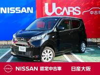 日産 デイズ 660cc 660 X @　衝突被害軽減ブレーキ　踏み間違い防止