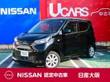 日産 デイズ 660cc 660 X @　衝突被害軽減ブレーキ　踏み間違い防止