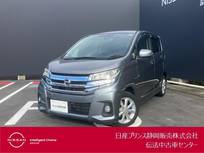 日産 デイズ 660cc 660 ハイウェイスターX 純正メモリーナビ・AVM・ETC