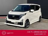 日産 デイズ 660cc 660 ハイウェイスターGターボ プロパイロット エディション 純正大画面ナビ・AVM・ドラレコ