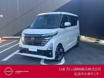 日産 ルークス 660cc 660 ハイウェイスターGターボ プロパイロット エディション 純正大画面ナビ・AVM・ドラレコ