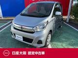 日産 デイズ 660cc 660 X 衝突被害軽減ブレーキ　純正メモリーナビ