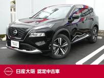 日産 エクストレイル 1500cc 1.5 G e-4ORCE 4WD 元試乗車　ナビリンク機能付プロパイロット