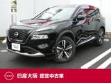 日産 エクストレイル 1500cc 1.5 G e-4ORCE 4WD 元試乗車　ナビリンク機能付プロパイロット