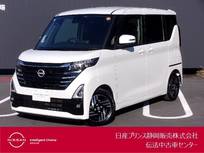 日産 ルークス 660cc 660 ハイウェイスターX 純正大画面ナビ・AVM・ドラレコ
