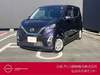 日産 デイズ 660cc 660 ハイウェイスターX プロパイロット エディション 純正大画面ナビ・AVM・ドラレコ・ETC