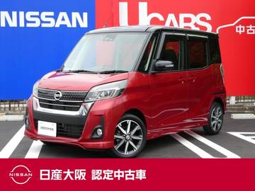 660 ハイウェイスター Gターボ 衝突被害軽減ブレーキ　パナソニックメモリ