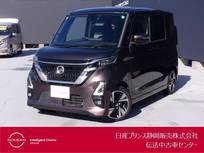 日産 ルークス 660cc 660 ハイウェイスターGターボ プロパイロット エディション 純正大画面ナビ・AVM・ETC・ドラレコ