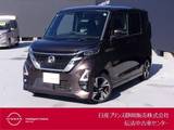 日産 ルークス 660cc 660 ハイウェイスターGターボ プロパイロット エディション 純正大画面ナビ・AVM・ETC・ドラレコ