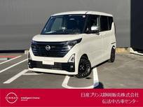 日産 ルークス 660cc 660 ハイウェイスターGターボ アーバンクロム プロパイロット エディション 純正大画面ナビ・AVM・ドラレコ