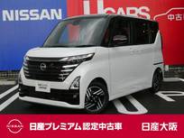 日産 ルークス 660cc 660 ハイウェイスターX 衝突被害軽減ブレーキ　踏み間違い防止アシ