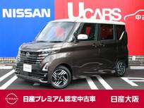 日産 ルークス 660cc 660 ハイウェイスターX 9インチナビ　Bluetooth　アラウンドビュー