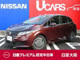 日産 ノート 1200cc 1.2 X ナビリンク機能付プロパイロット　オートブ