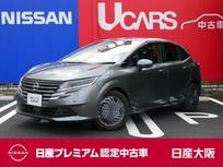 日産 ノート 1200cc 1.2 X 元試乗車　9インチナビ　Bluetooth　フルセ