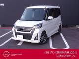 日産 デイズルークス 660cc 660 ハイウェイスターX Gパッケージ 純正ナビ・AVM・ドラレコ