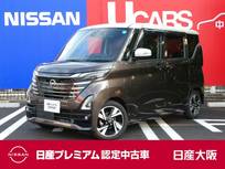 日産 ルークス 660cc 660 ハイウェイスターGターボ プロパイロット エディション 衝突被害軽減ブレーキ