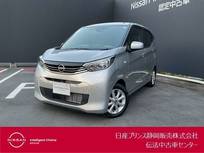 日産 デイズ 660cc 660 X ドライブレコーダー