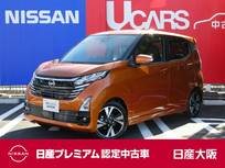 日産 デイズ 660cc 660 ハイウェイスターGターボ プロパイロット エディション 9インチナビ　Bluetooth