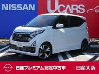 日産 デイズ 660cc 660 ハイウェイスターGターボ プロパイロット エディション オートブレーキホールド　9インチナビ
