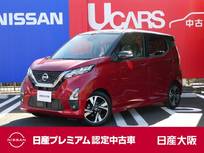 日産 デイズ 660cc 660 ハイウェイスターGターボ プロパイロット エディション オートブレーキホールド　9インチナビ