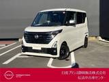 日産 ルークス 660cc 660 ハイウェイスターGターボ アーバンクロム プロパイロット エディション 純正大画面ナビ・AVM・ドラレコ