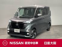 日産 ルークス 660cc 660 ハイウェイスターX プロパイロット エディション オートブレーキホールド　9インチナビ