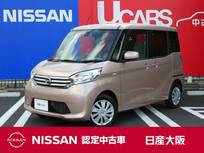 日産 デイズルークス 660cc 660 X 衝突被害軽減ブレーキ　純正メモリーナビ