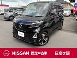 日産 ルークス 660cc 660 ハイウェイスターGターボ プロパイロット エディション 両側ハンズフリーオートスライドドア