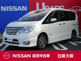 日産 セレナ 2000cc 2.0 ハイウェイスター Vセレクション+Safety S-HYBRID アドバンストセーフティ PKG 衝突被害軽減ブレーキ