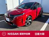 日産 ノートオーラ 1200cc 1.2 G BOSEサウンドシステム　プロパイロット