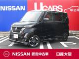 日産 ルークス 660cc 660 ハイウェイスターX プロパイロット エディション オートブレーキホールド　9インチナビ
