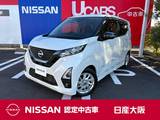 日産 デイズ 660cc 660 ハイウェイスターX アーバンクロム プロパイロット エディション 衝突被害軽減ブレーキ　9インチナビ