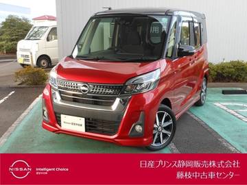 660 ハイウェイスター Gターボ