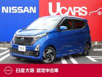 日産 デイズ 660cc 660 ハイウェイスターX 店長決裁車!9インチナビ　Bluetooth
