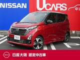日産 デイズ 660cc 660 ハイウェイスターGターボ プロパイロット エディション 9インチナビ　Bluetooth