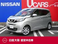 日産 デイズ 660cc 660 X 衝突被害軽減ブレーキ　9インチナビ