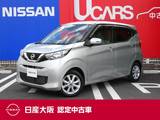 日産 デイズ 660cc 660 X 衝突被害軽減ブレーキ　9インチナビ