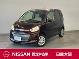 日産 デイズ 660cc 660 ボレロ Xベース アラウンドビューモニター・メモリーナビ・