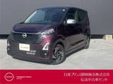 日産 デイズ 660cc 660 ハイウェイスターX アーバンクロム プロパイロット エディション ※雹害車※純正大画面ナビ・AVM・ドラレコ
