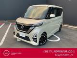 日産 ルークス 660cc 660 ハイウェイスターX プロパイロット エディション 日産純正メモリーナビゲーション付き