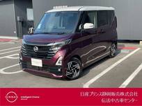 日産 ルークス 660cc 660 ハイウェイスターX プロパイロット エディション 純正大画面ナビ・AVM・ドラレコ・ETC
