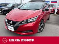 日産 リーフ X Vセレクション プロパイロット　9インチメモリーナビ