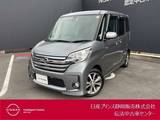 日産 デイズルークス 660cc 660 ハイウェイスターX Gパッケージ