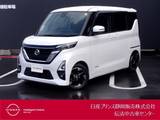 日産 ルークス 660cc 660 ハイウェイスターX プロパイロット エディション プロパイロット・ETC・アラウンドビューモ