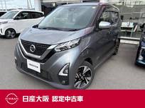日産 デイズ 660cc 660 ハイウェイスターGターボ プロパイロット エディション 9インチナビ　オートブレーキホールド